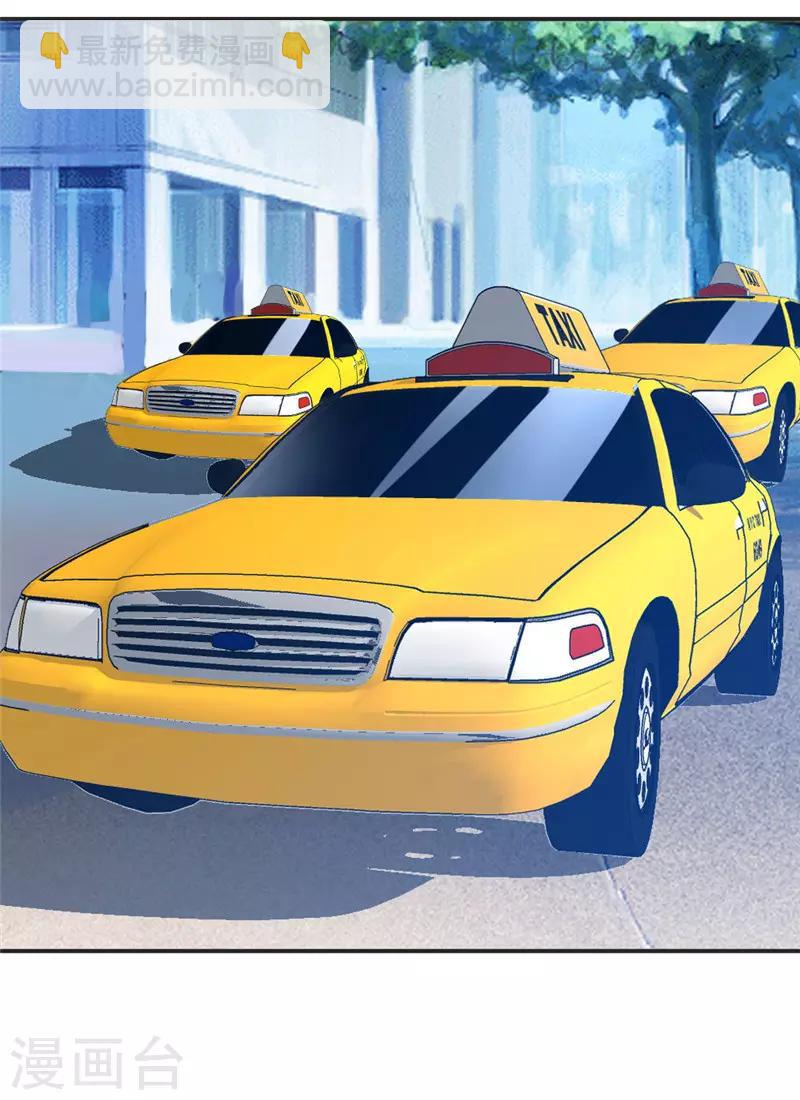 第217话 谁是你豹哥？-第217话