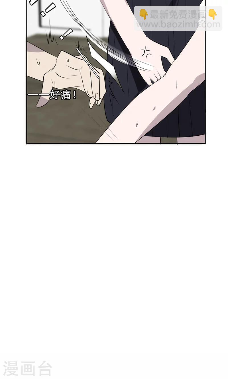 第23话 有情况！-第23话