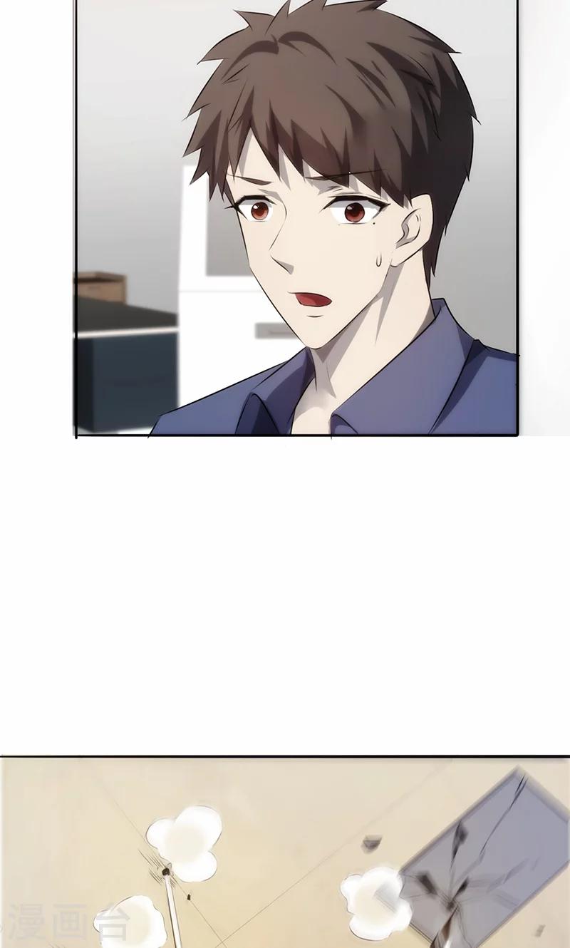 第23话 有情况！-第23话