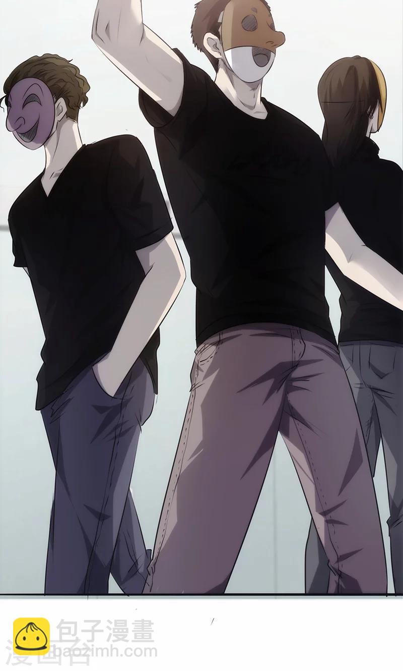 第23话 有情况！-第23话