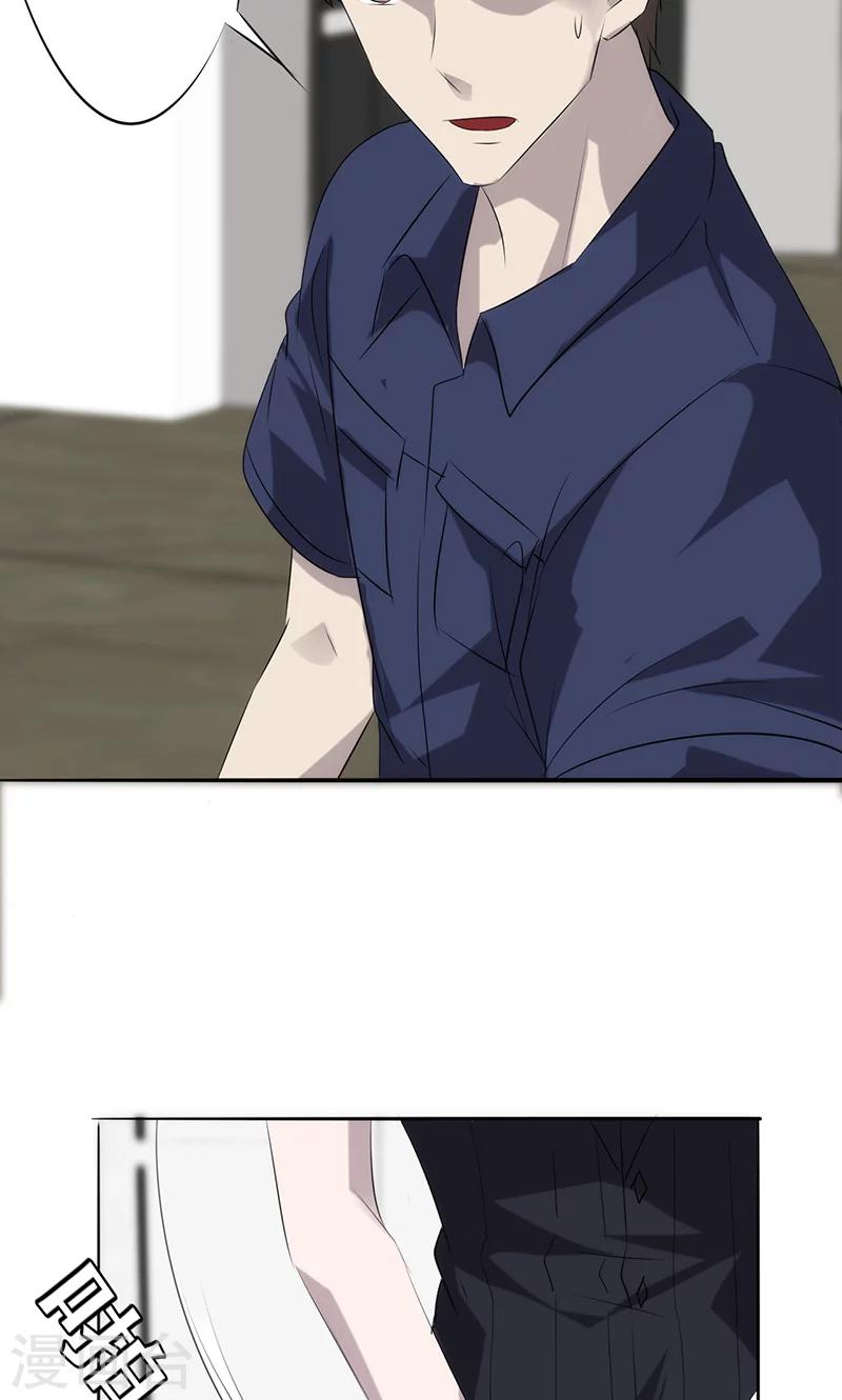 第23话 有情况！-第23话