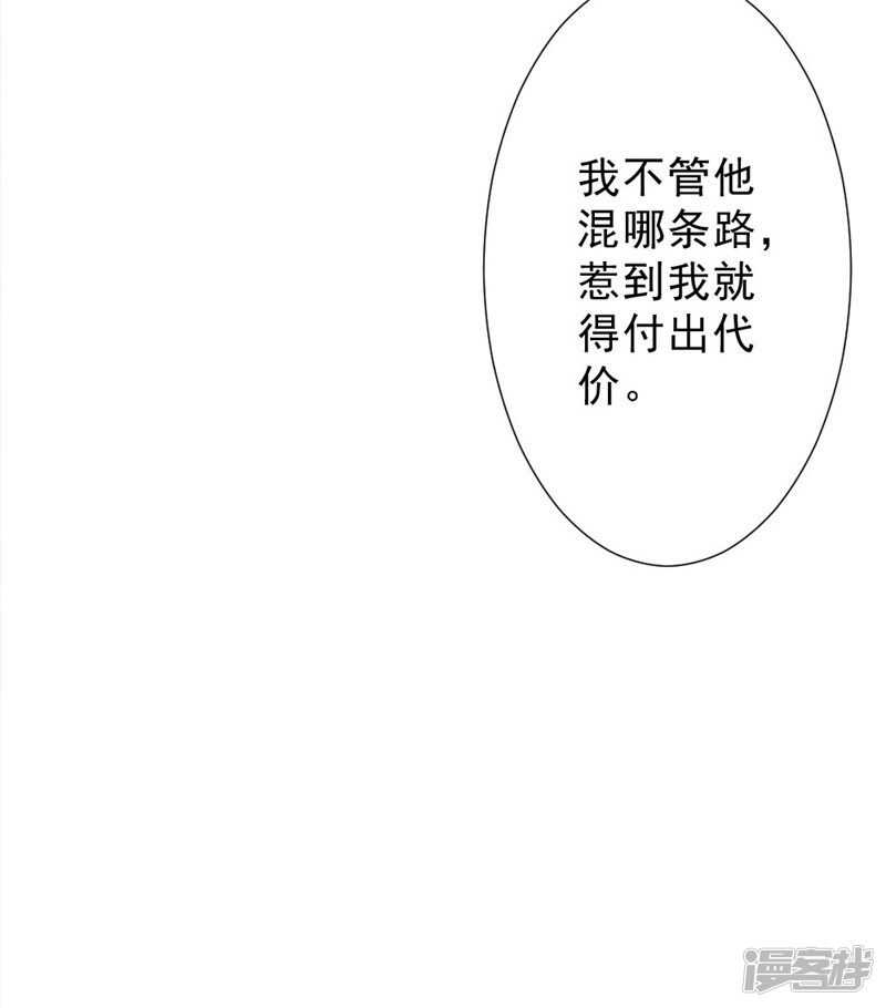 最強農民工 - 第214話 劉主任 - 3