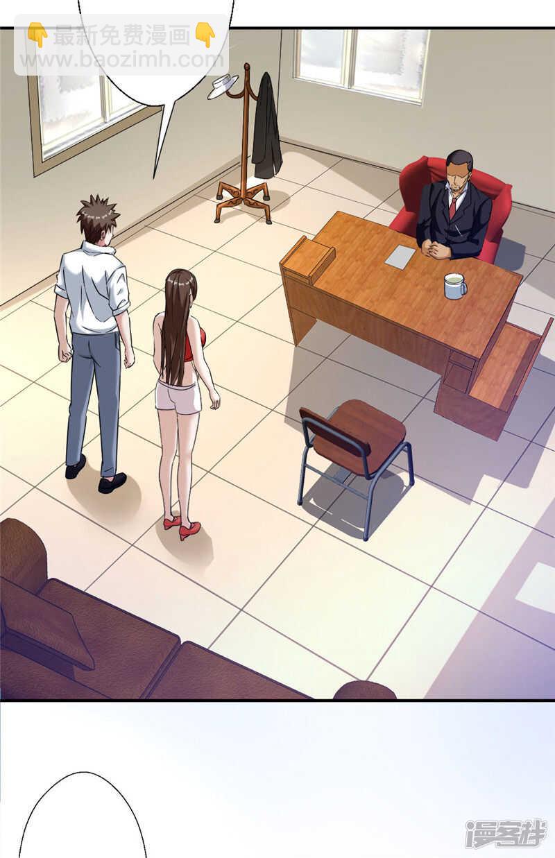 第214话 刘主任-第221话