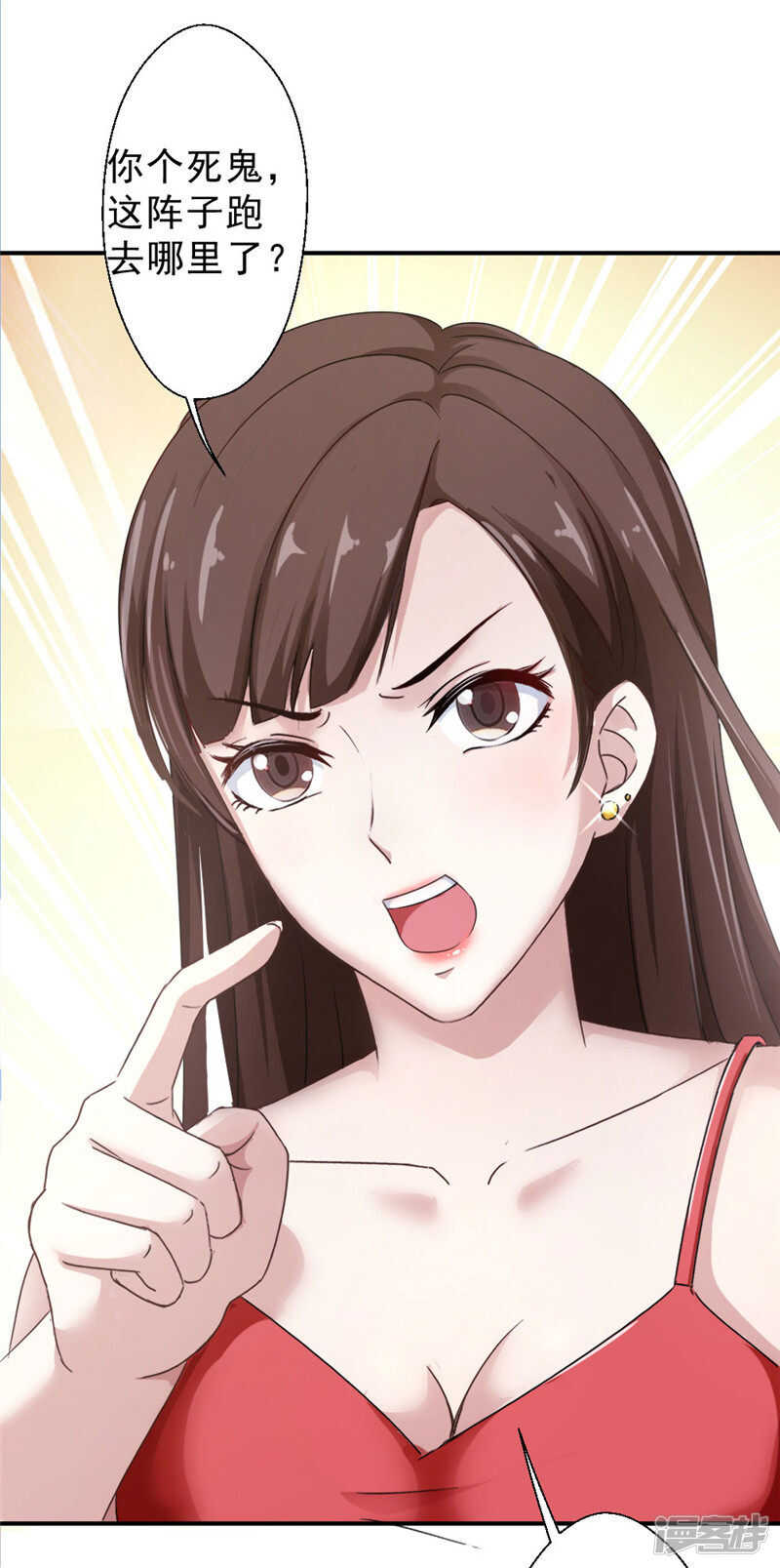 第214话 刘主任-第221话