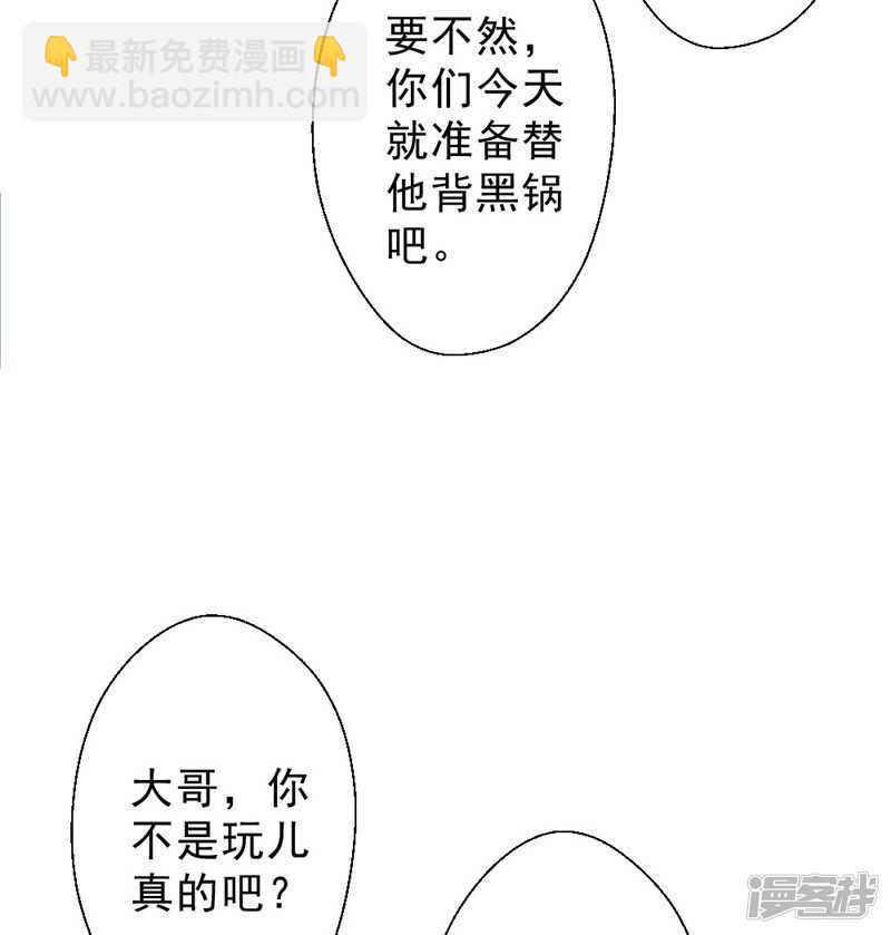 第214话 刘主任-第221话