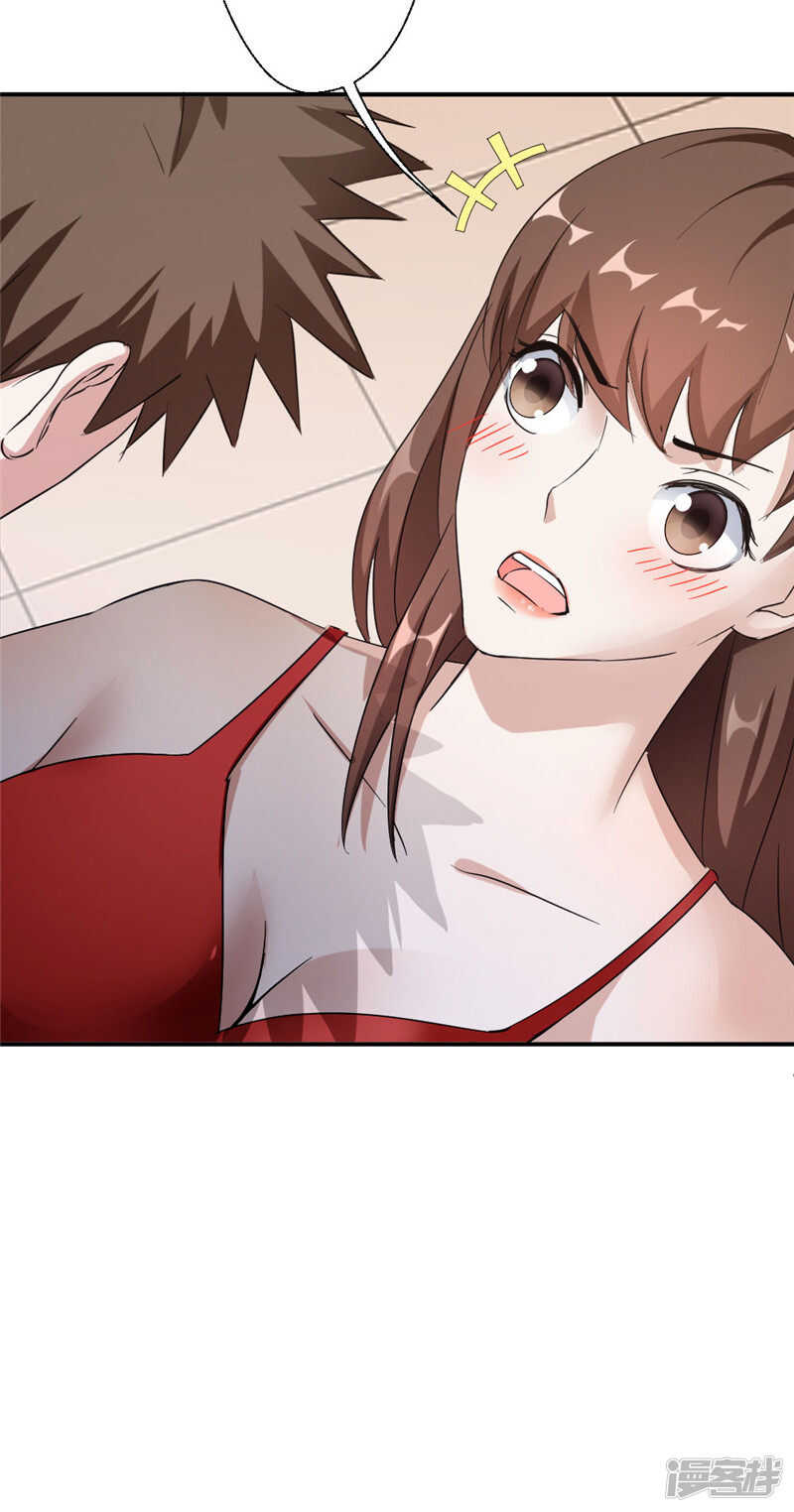 第216话 情不自禁-第223话