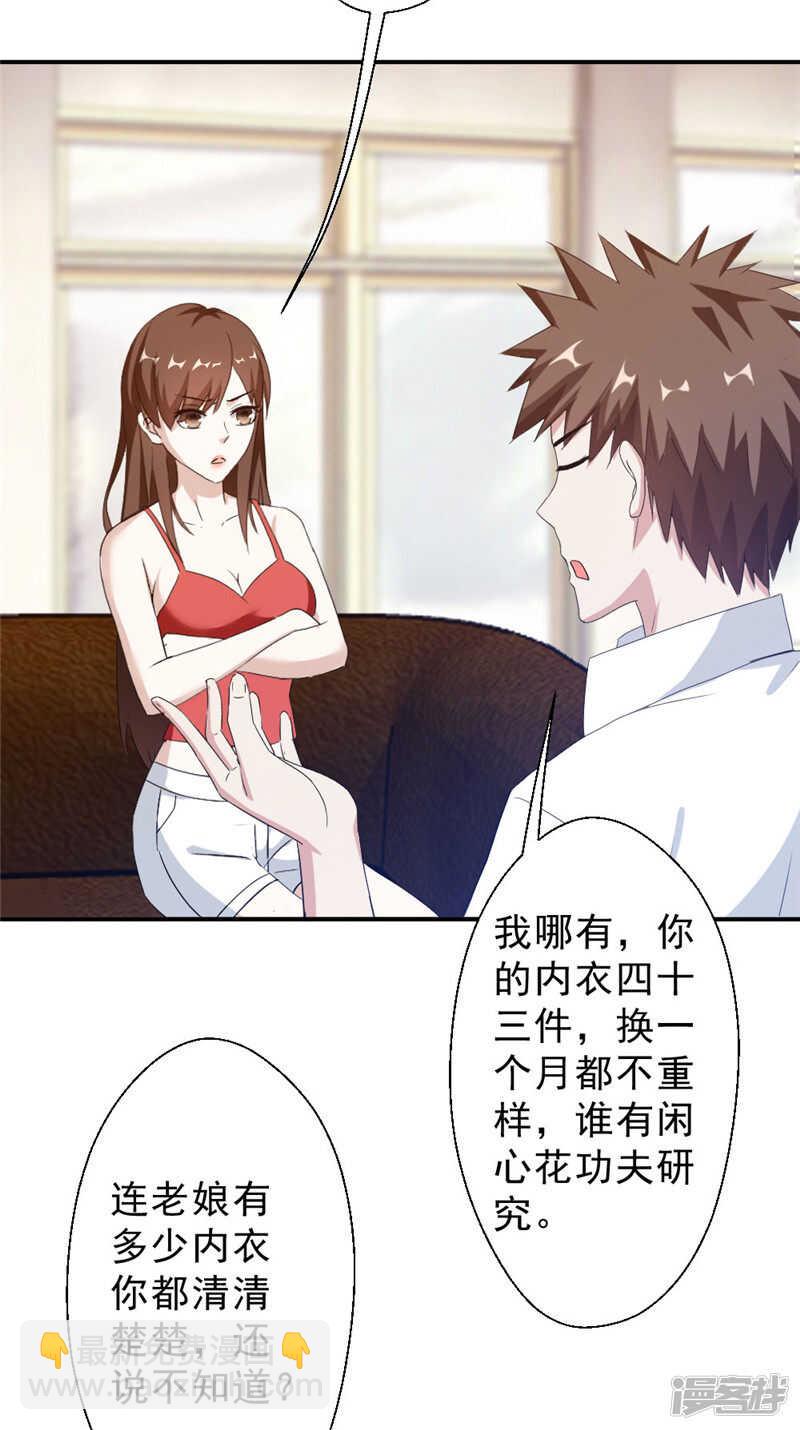 第216话 情不自禁-第223话