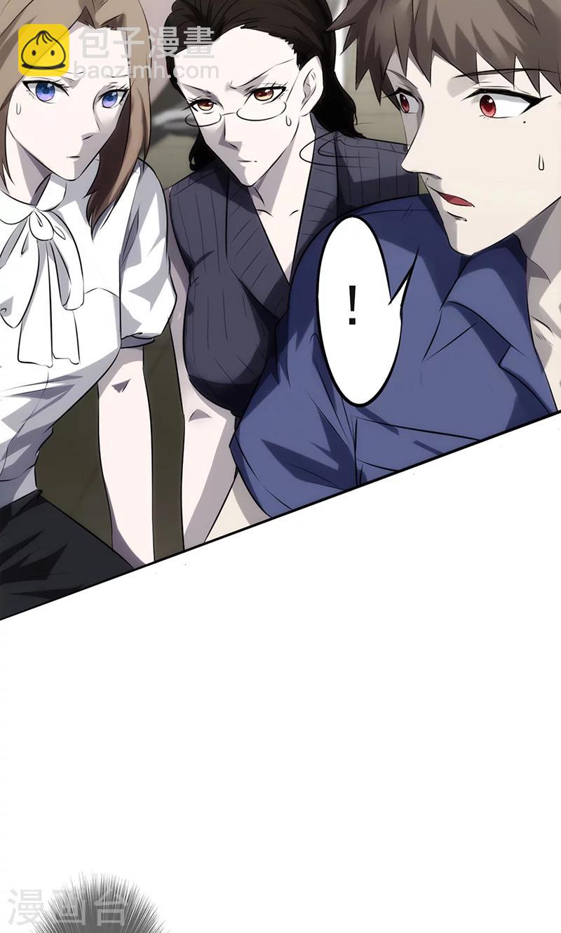 第25话 另有目的-第25话