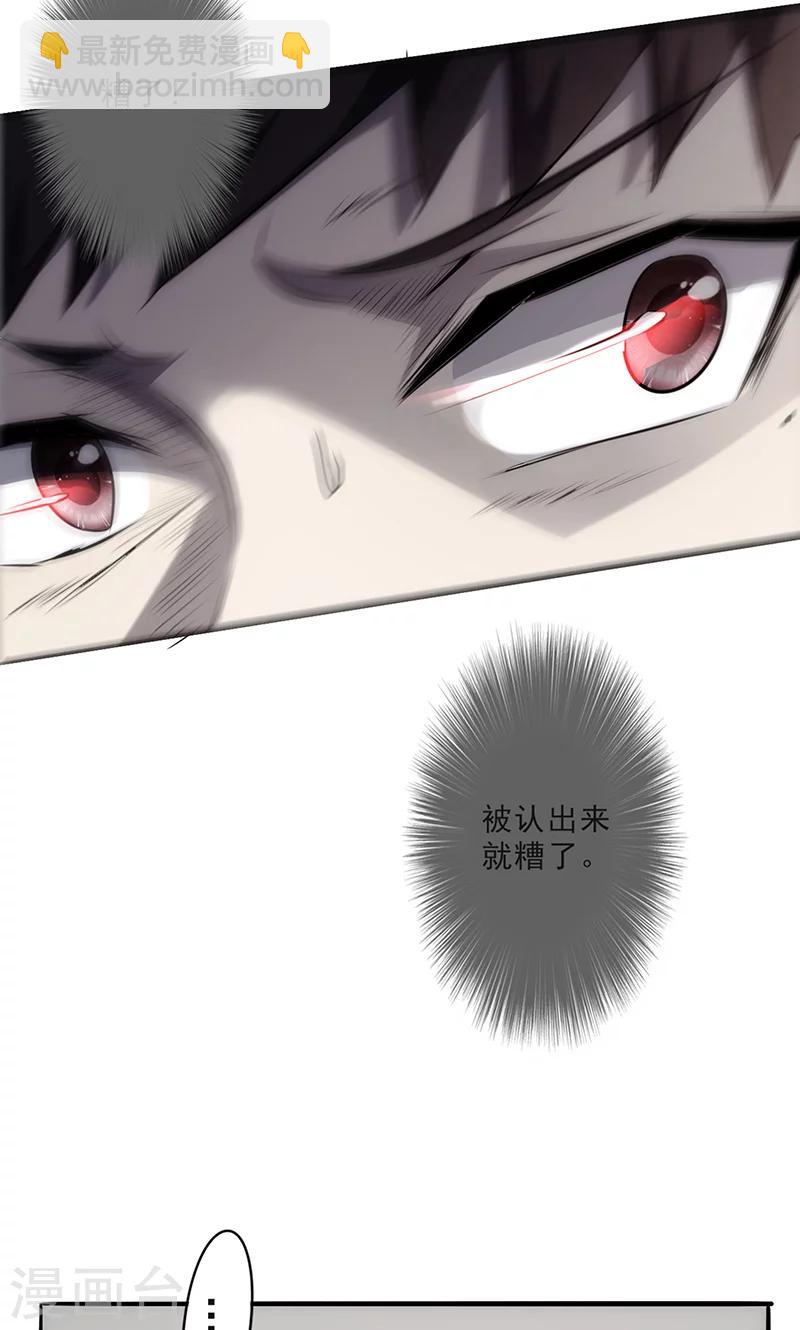 第25话 另有目的-第25话