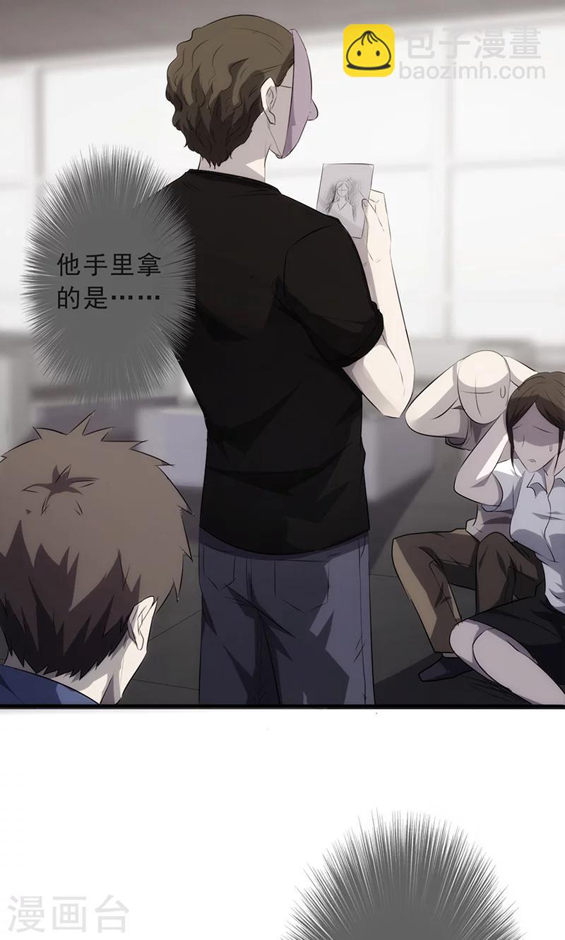 第25话 另有目的-第25话