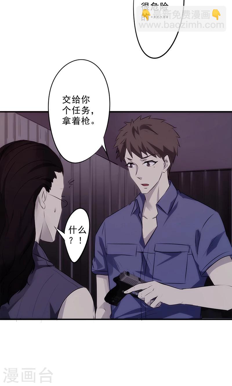 第31话 三下五除二-第31话