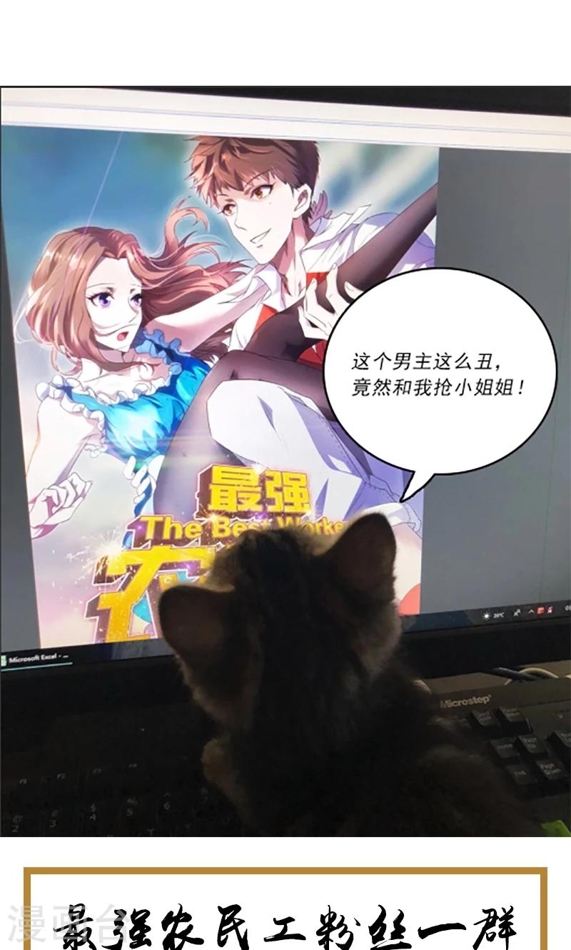 第31话 三下五除二-第31话