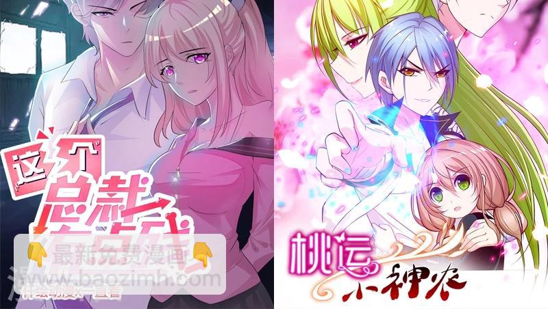 第31话 三下五除二-第31话