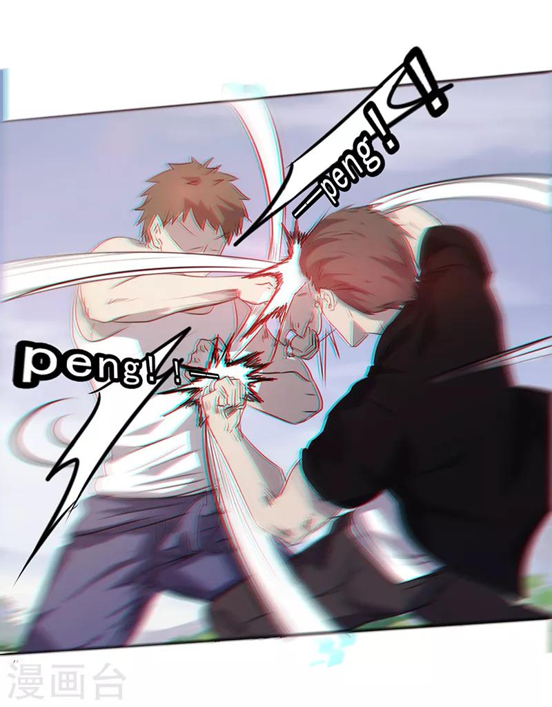 第33话 车顶对决-第33话