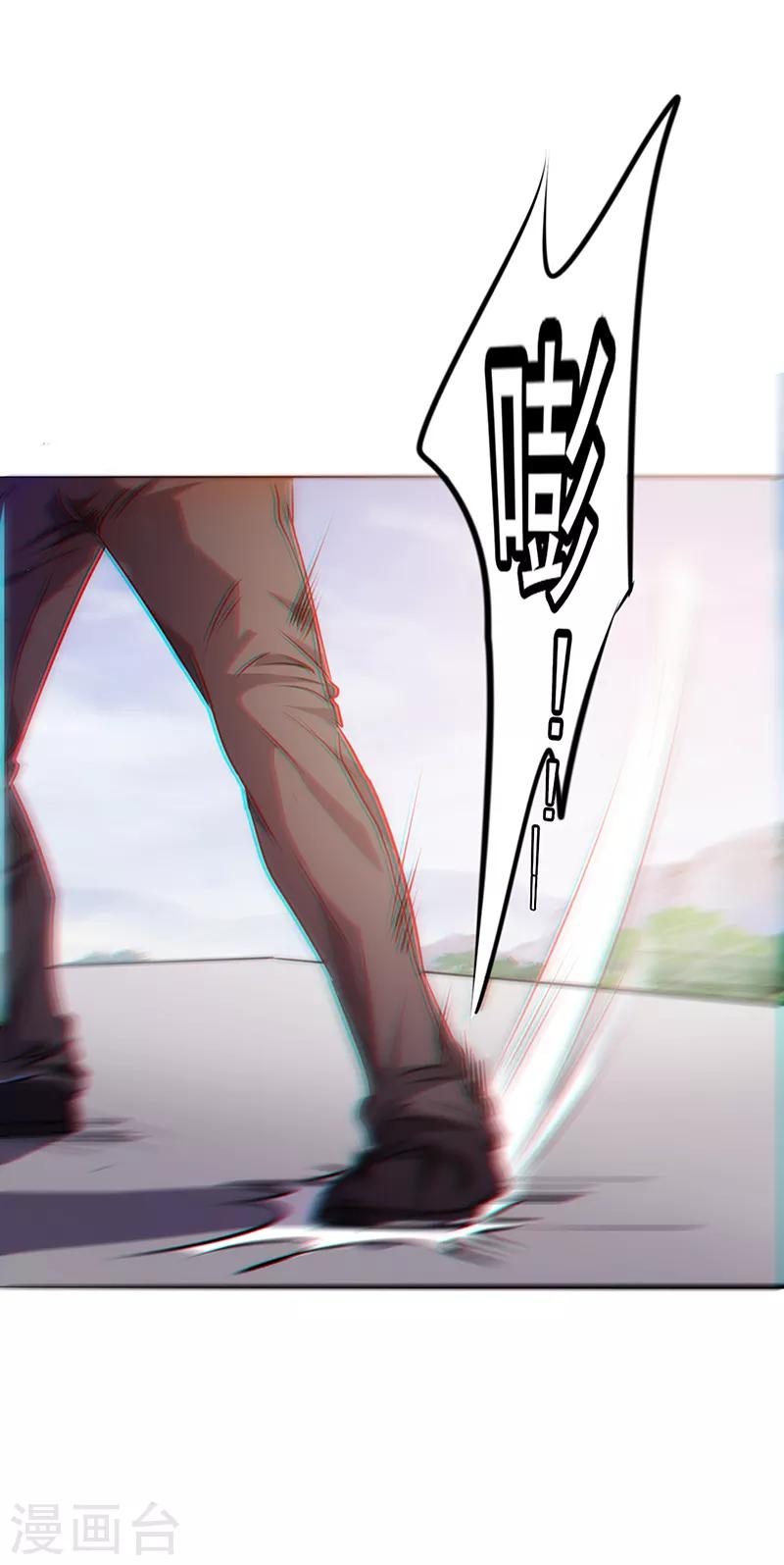 第33话 车顶对决-第33话