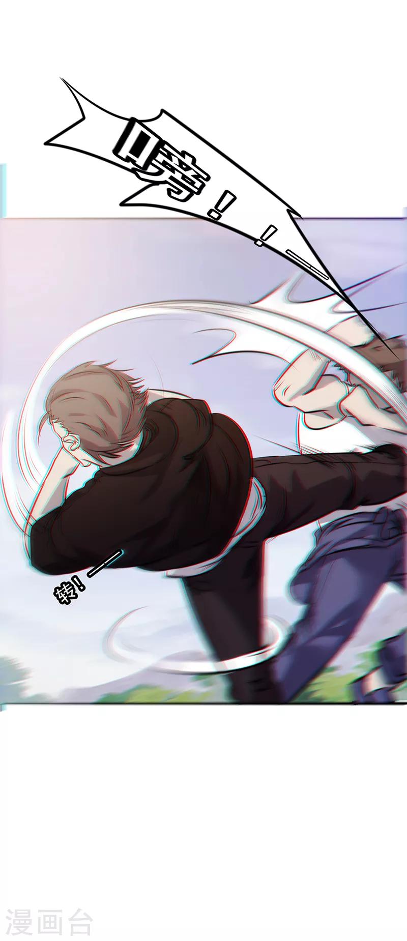 第33话 车顶对决-第33话