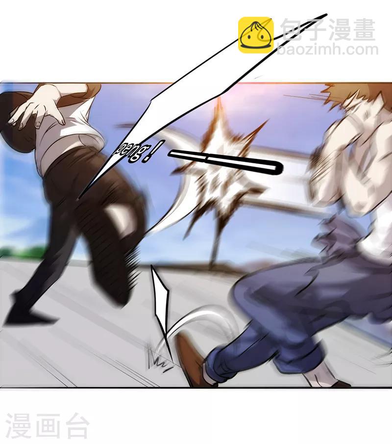 第33话 车顶对决-第33话