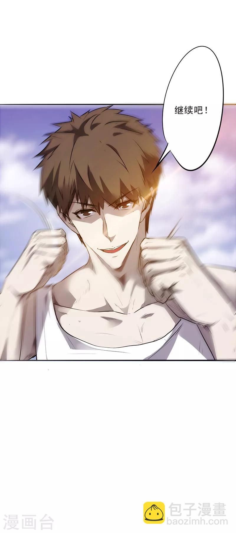 第33话 车顶对决-第33话