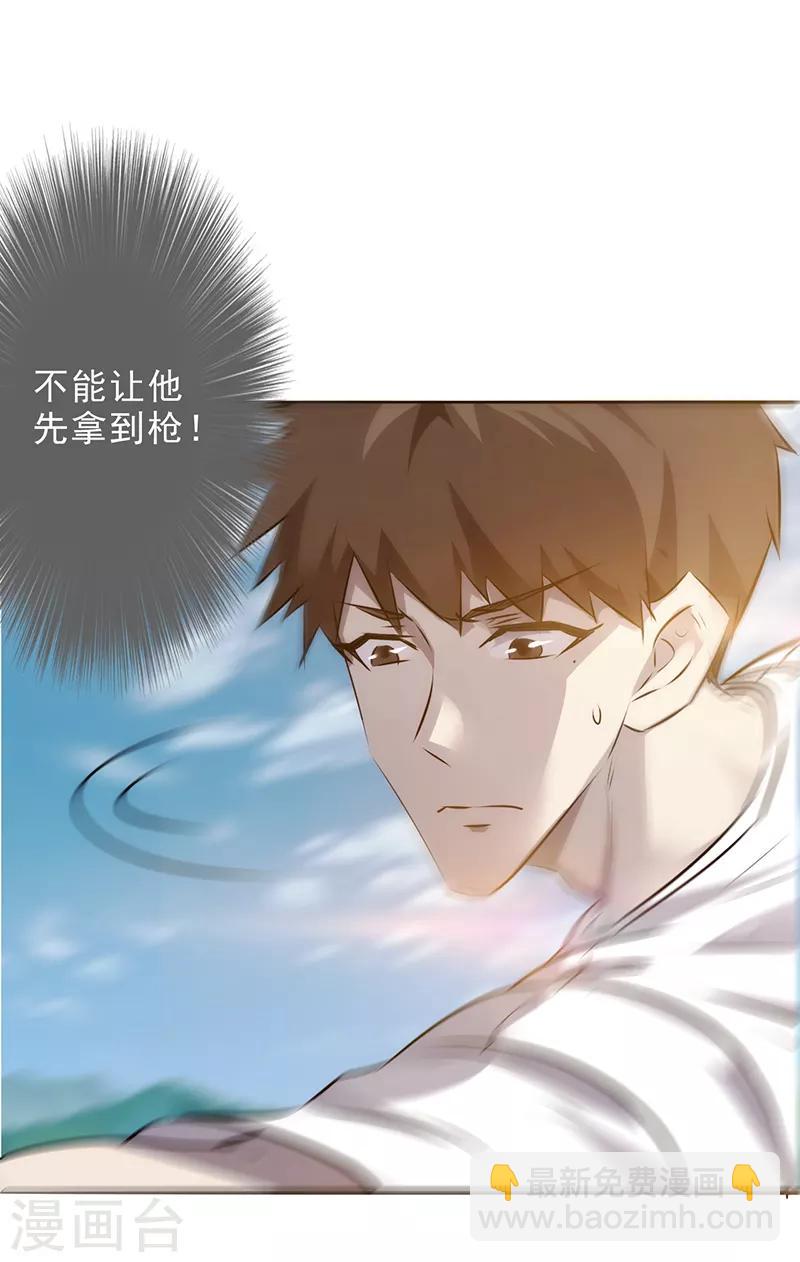 第33话 车顶对决-第33话