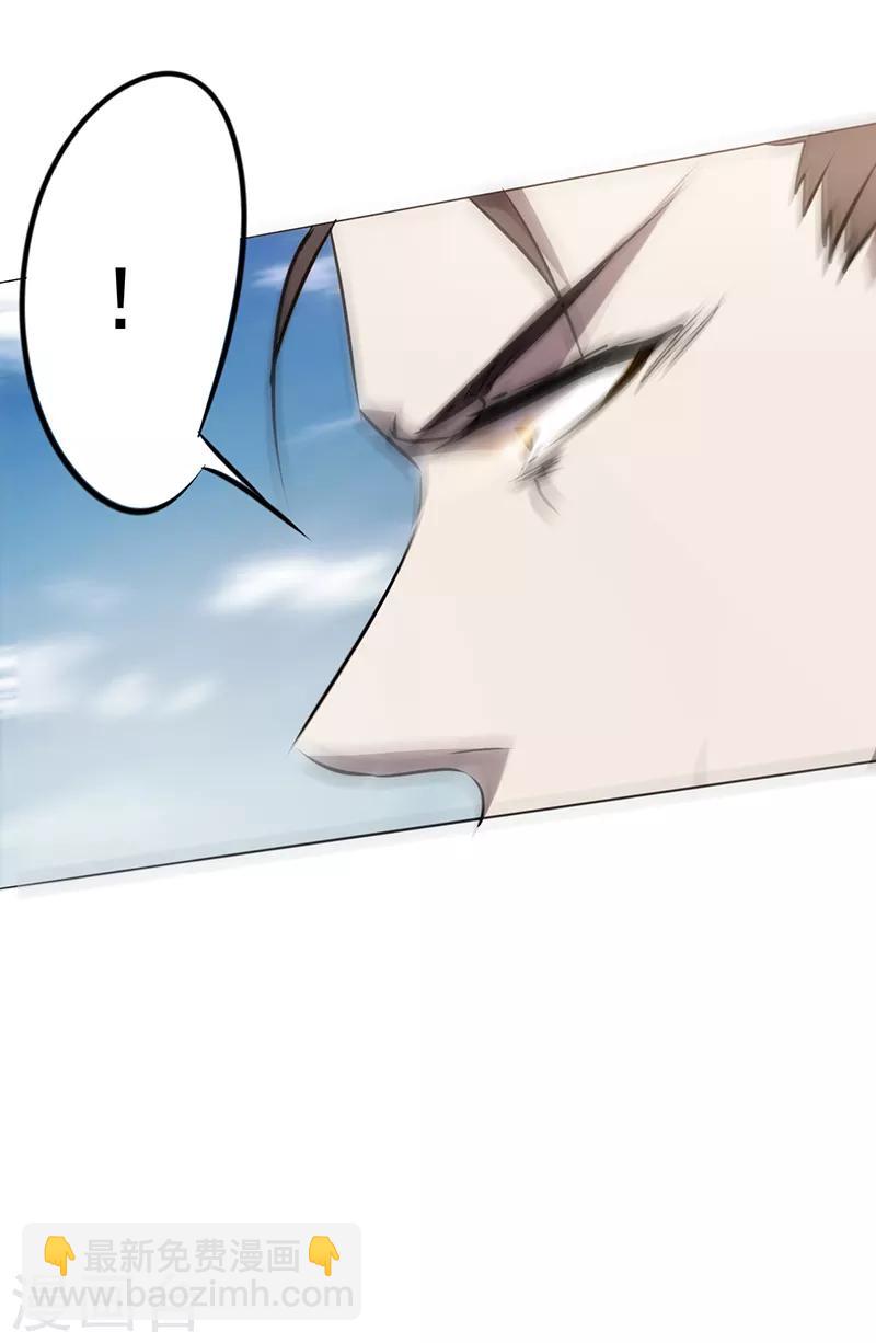 第33话 车顶对决-第33话