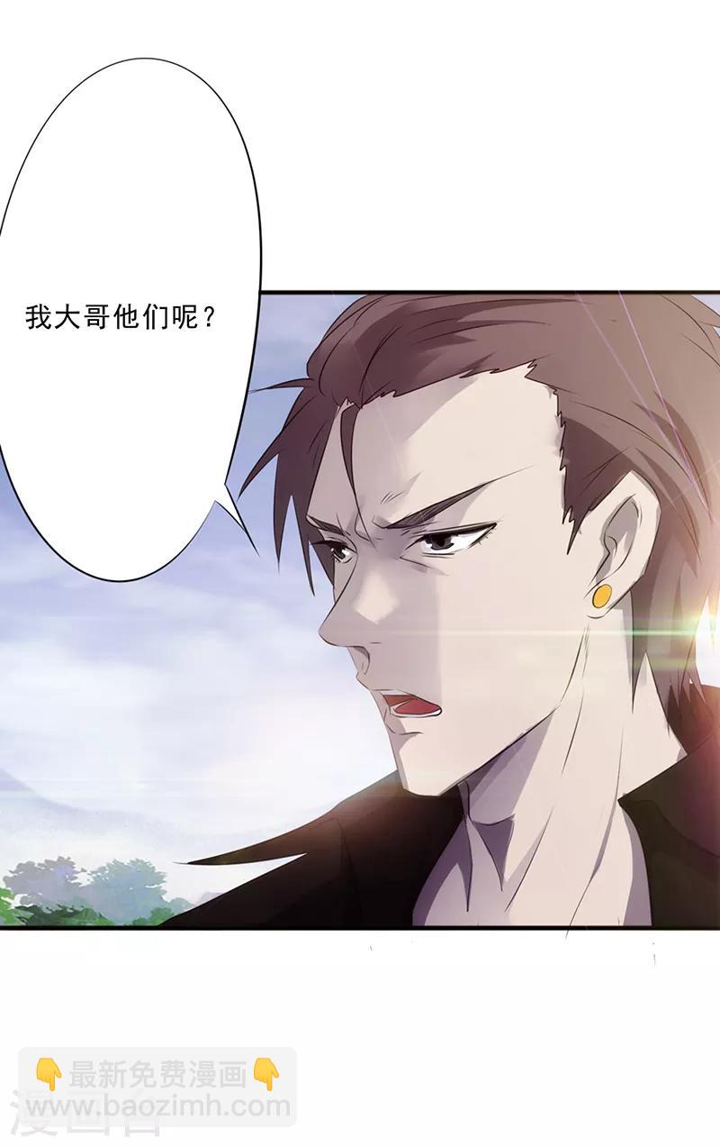 第33话 车顶对决-第33话