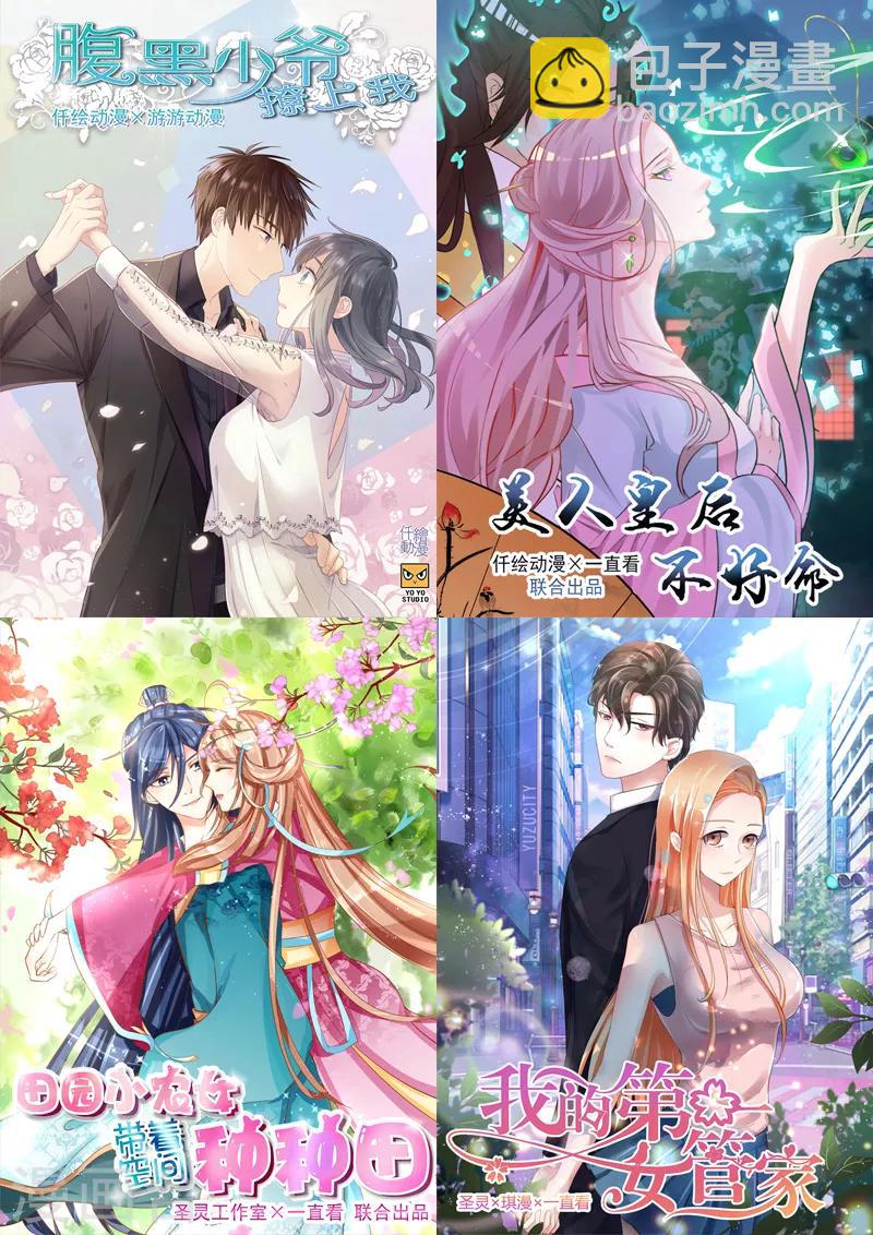 第33话 车顶对决-第33话