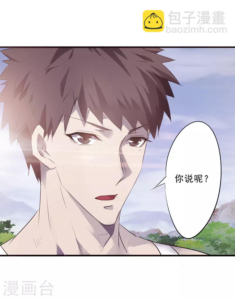 第33话 车顶对决-第33话