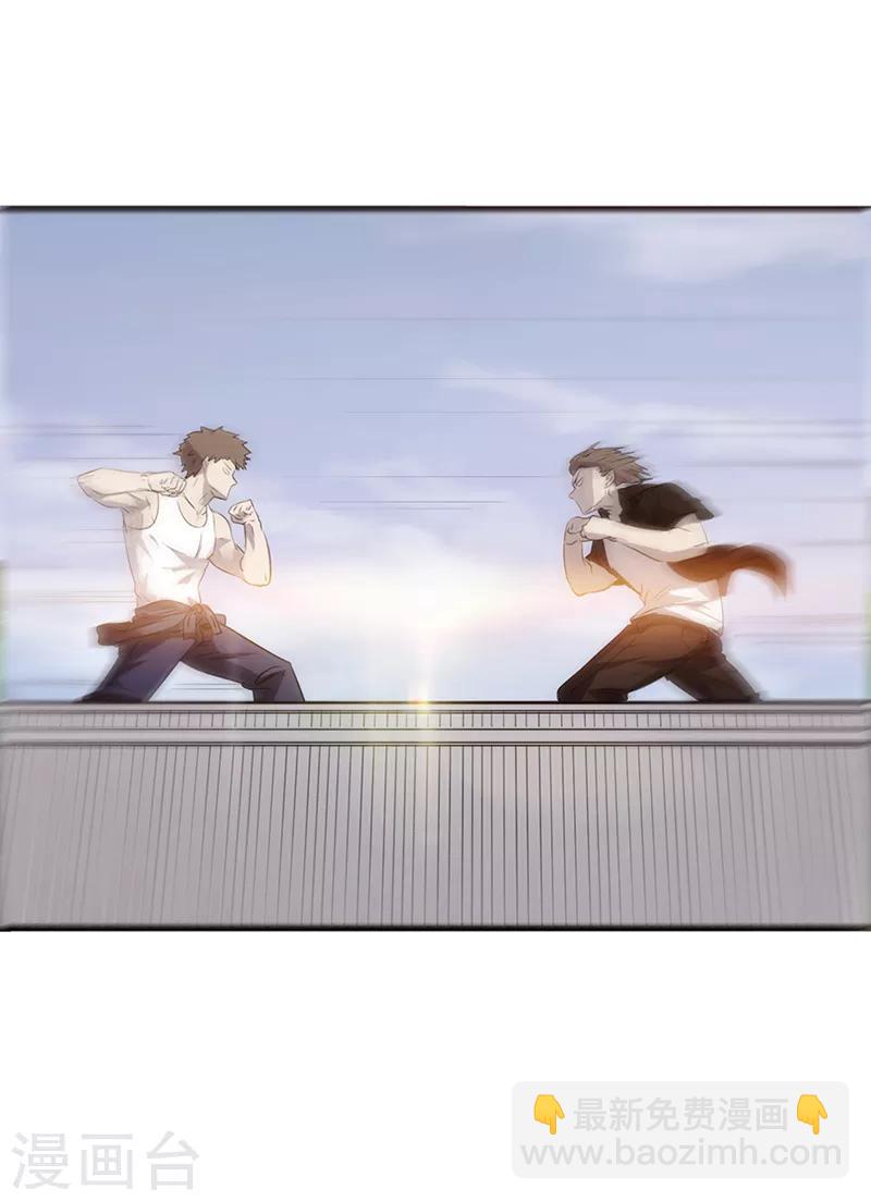 第33话 车顶对决-第33话