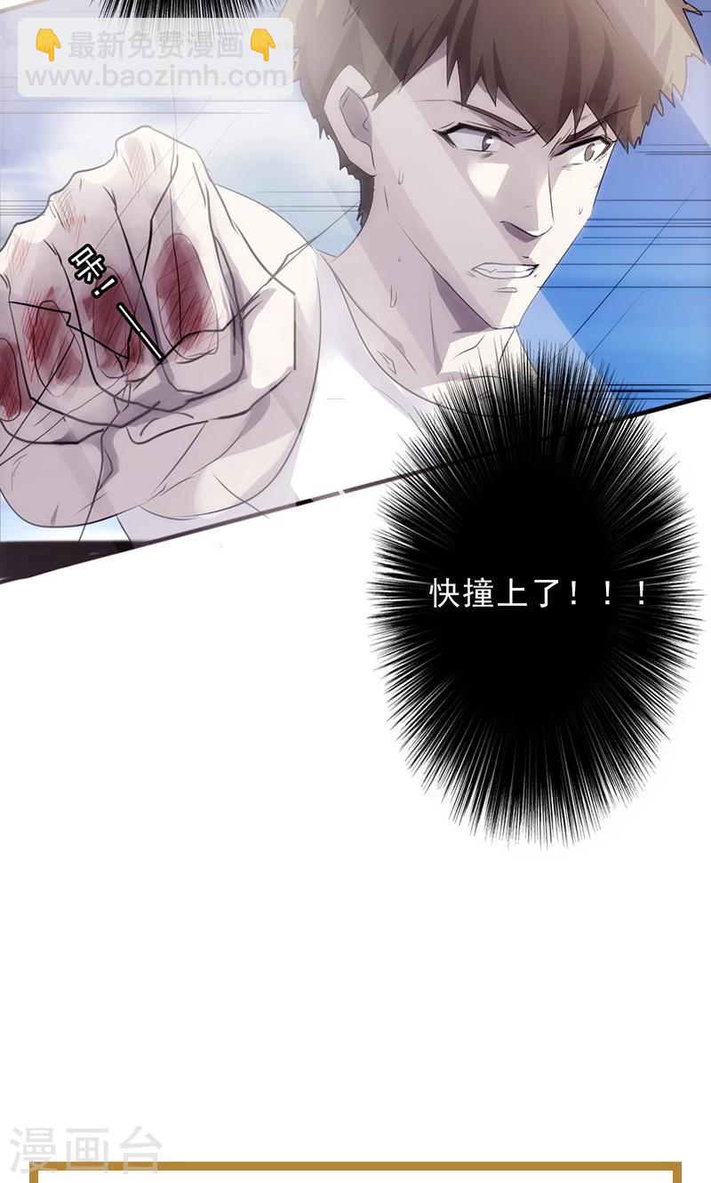 第35话 来不及了-第35话