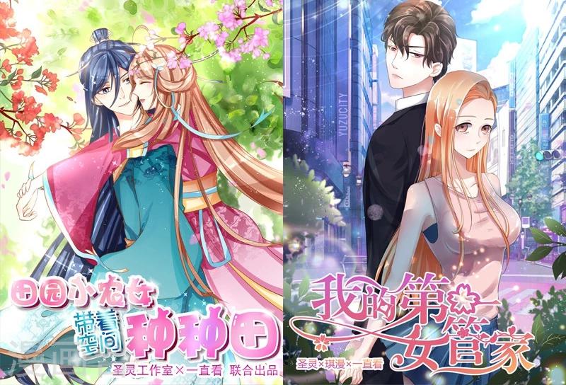 第35话 来不及了-第35话