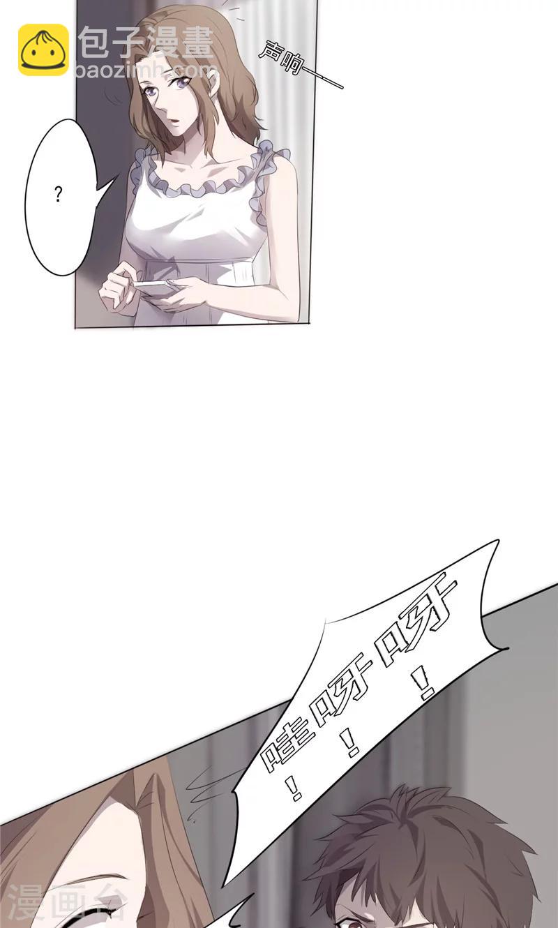 第5话 报警电话-第5话