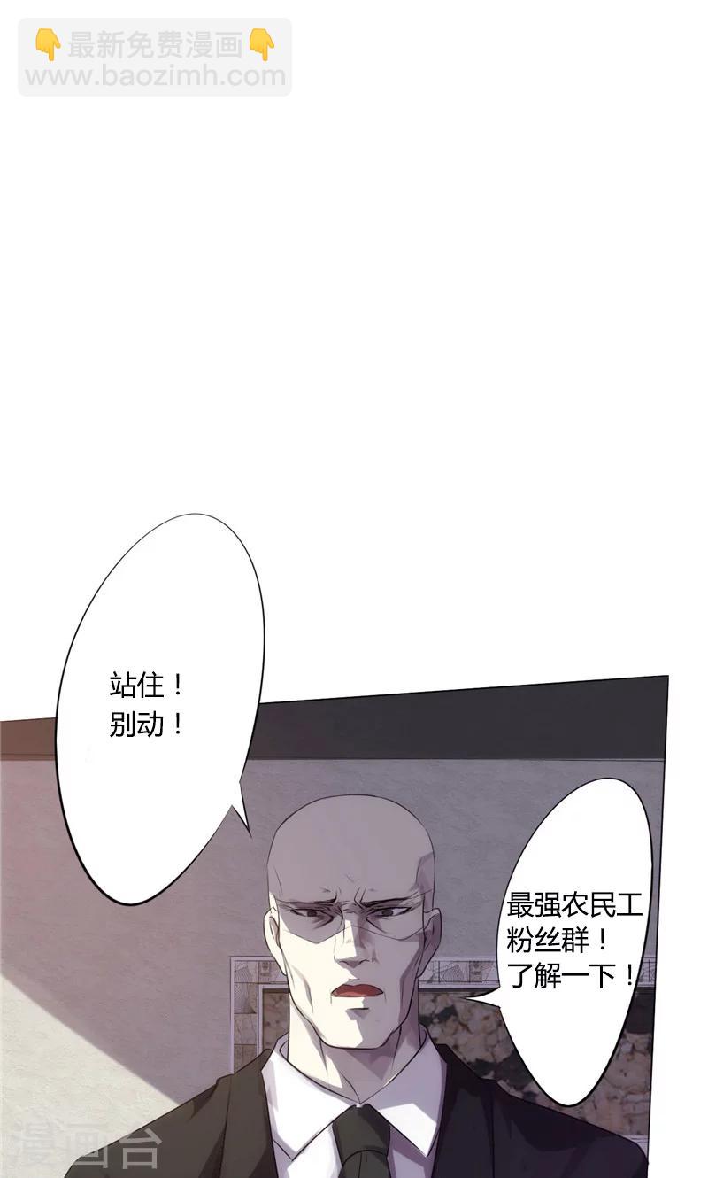 第5话 报警电话-第5话