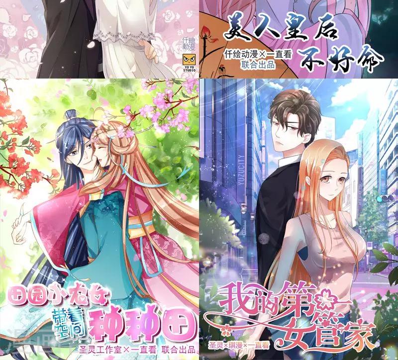 第5话 报警电话-第5话