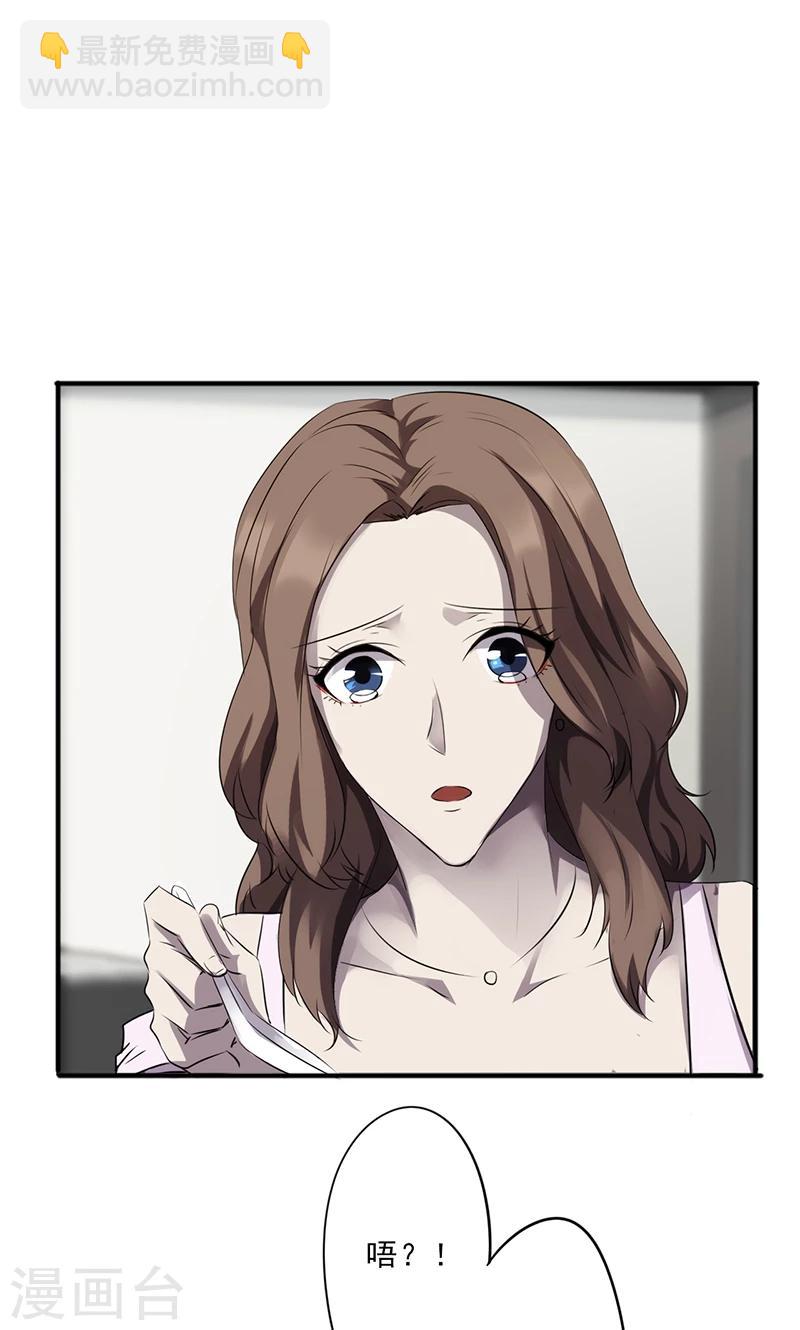 第41话 来，我喂你-第41话