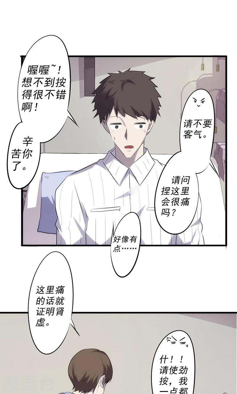 第45话 破世神器-第45话