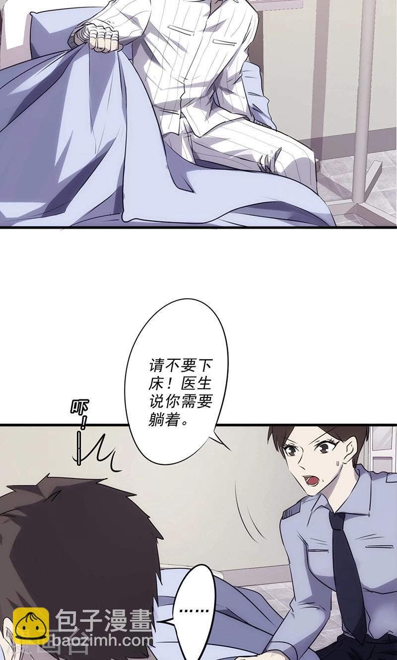 第45话 破世神器-第45话