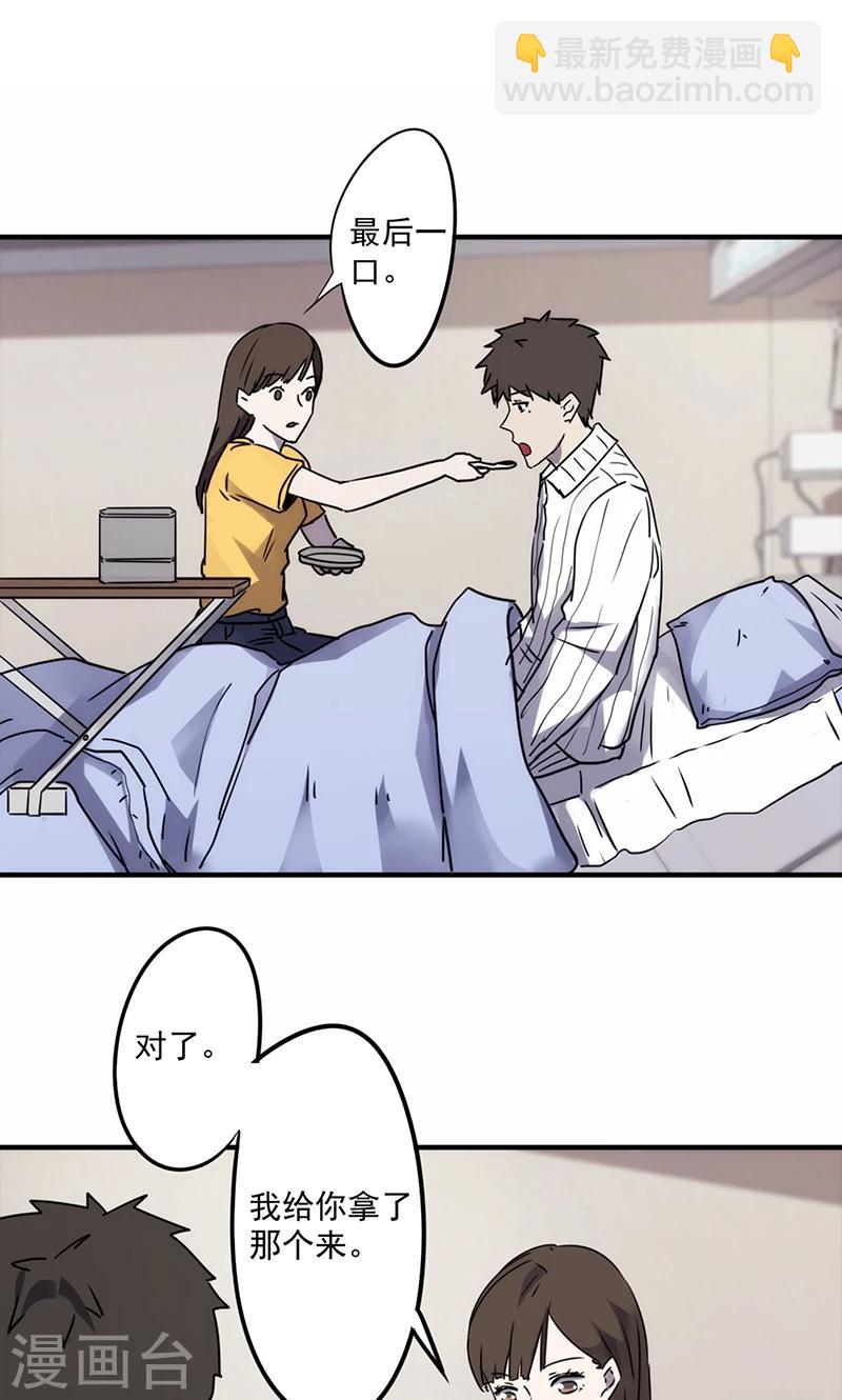 第49话 小李青-第49话