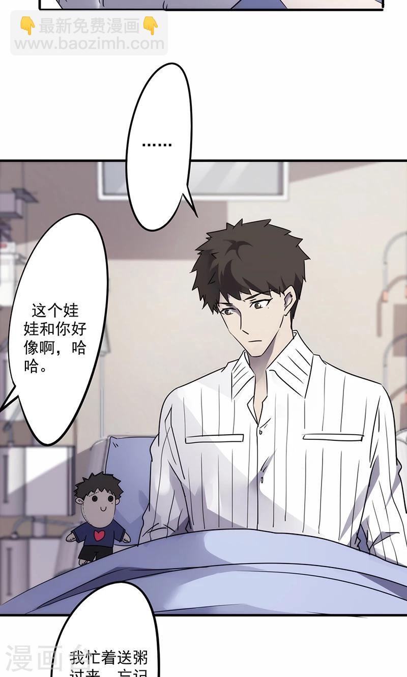 第49话 小李青-第49话