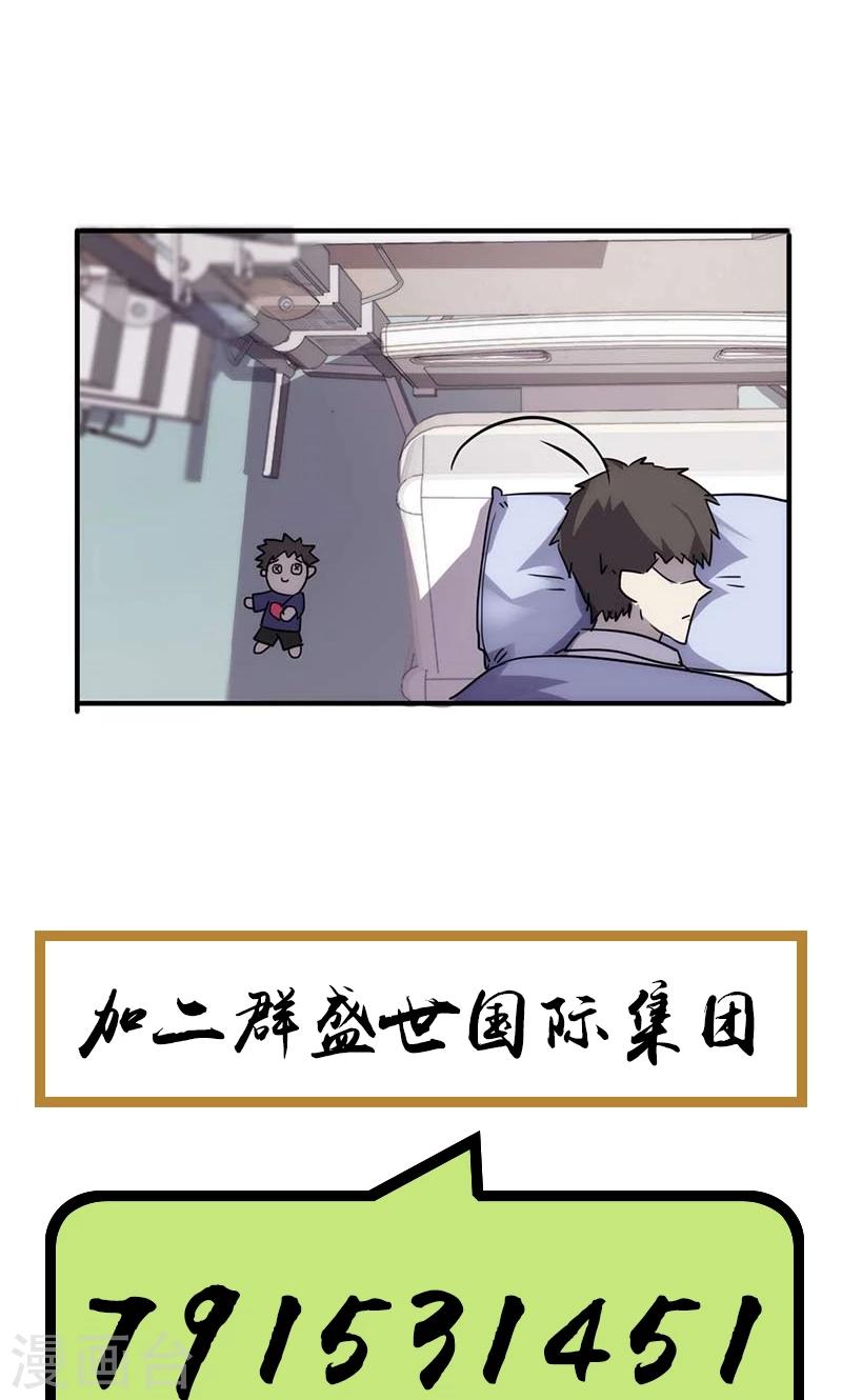 第49话 小李青-第49话