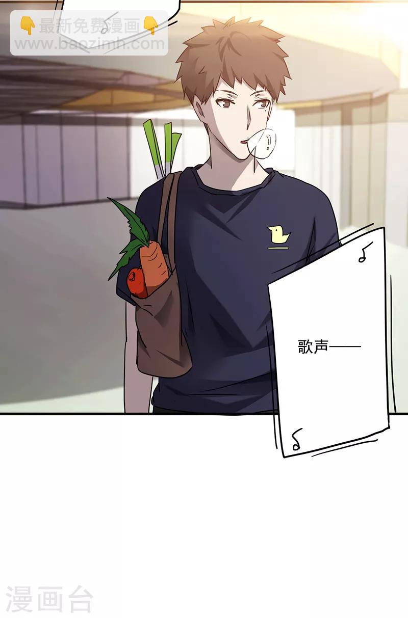 第55话 心心念-第55话