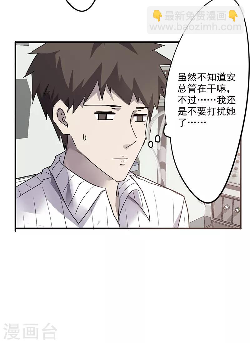 第55话 心心念-第55话