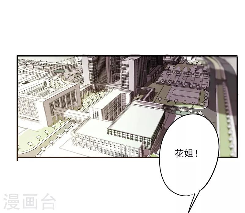 第55话 心心念-第55话