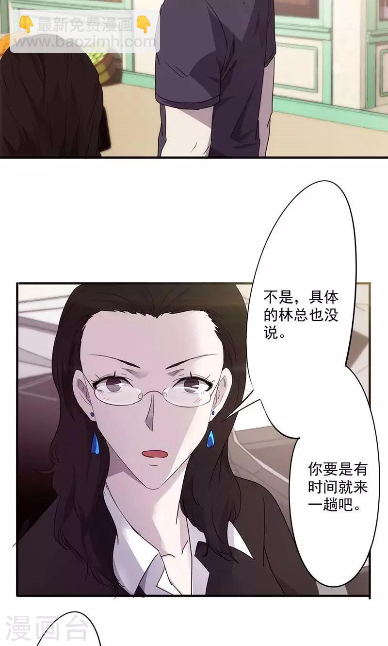 第57话 狮子大开口-第57话