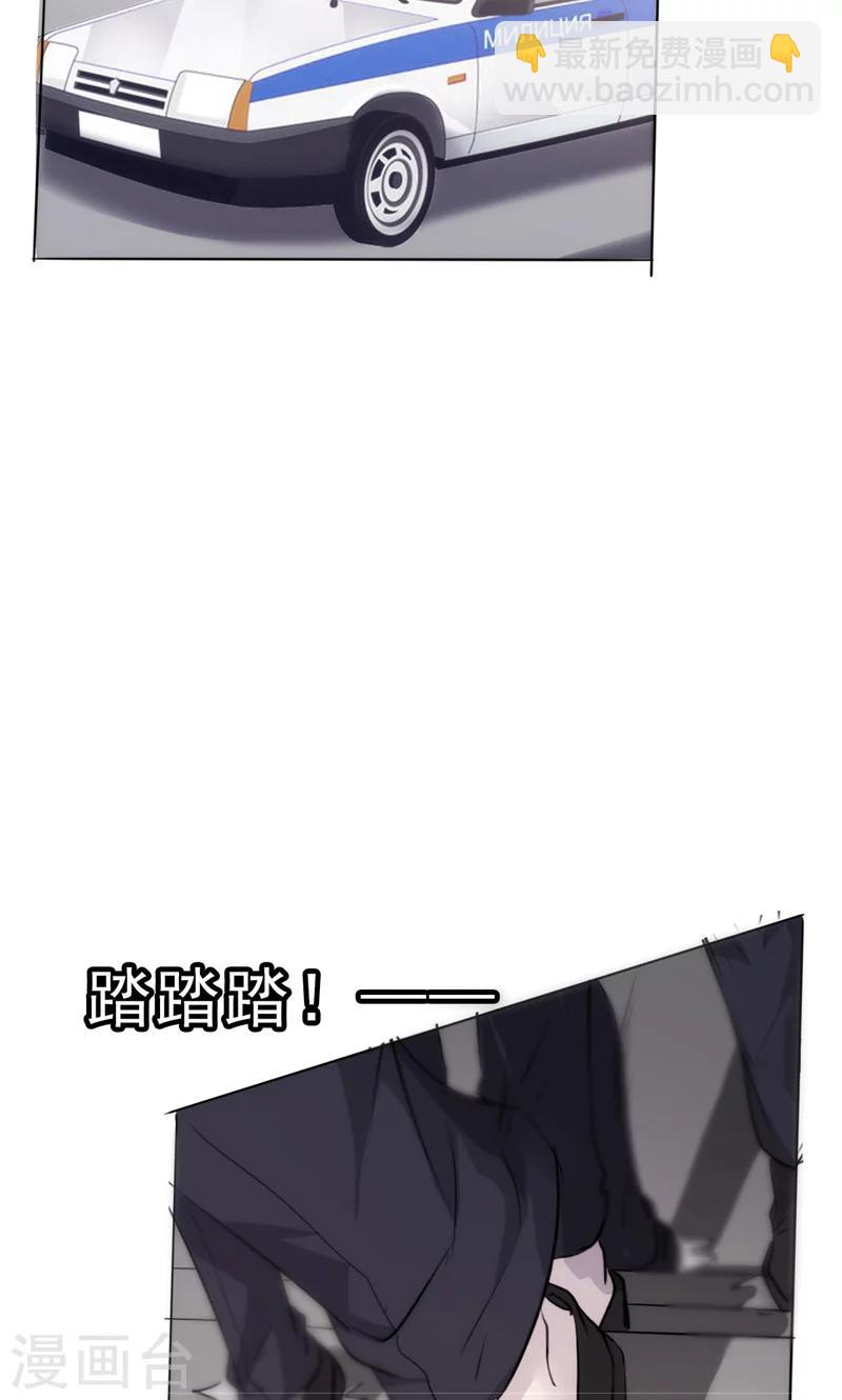 第7话 都是误会-第7话