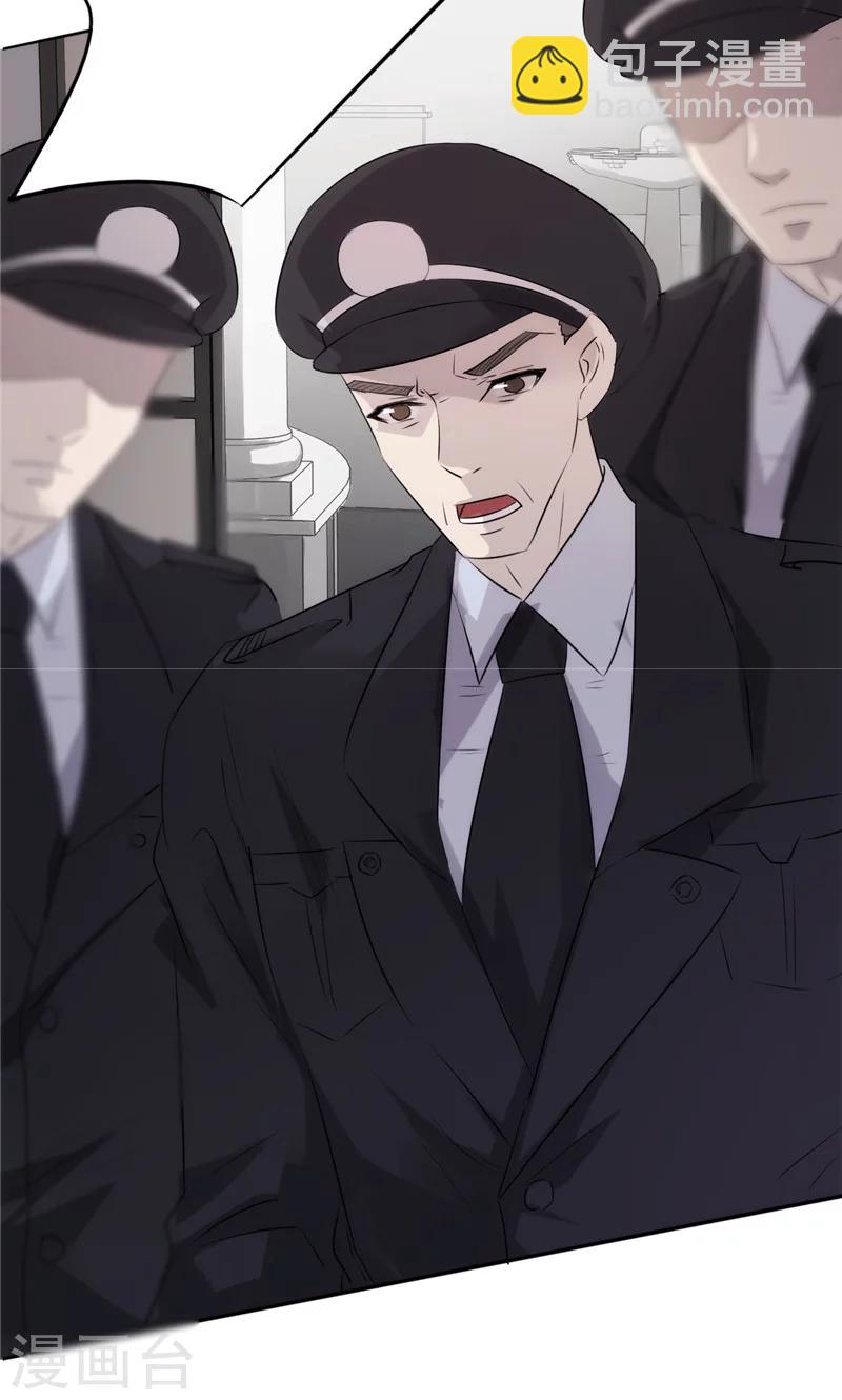 第7话 都是误会-第7话