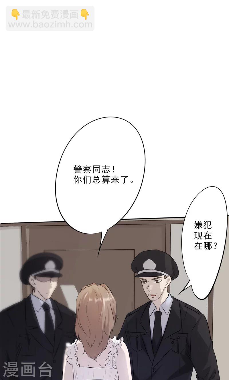 第7话 都是误会-第7话