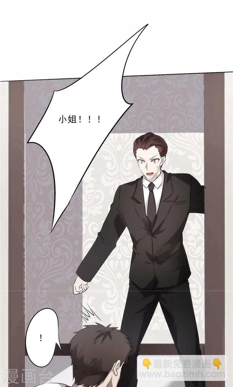 第7话 都是误会-第7话