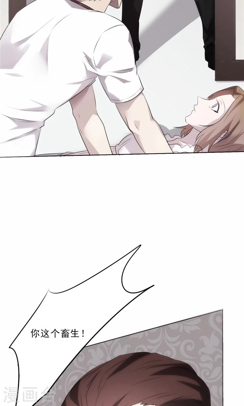 第7话 都是误会-第7话