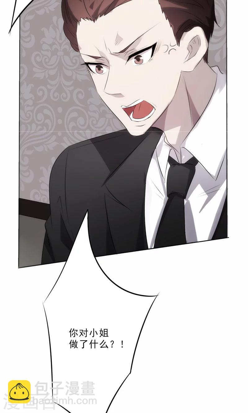 第7话 都是误会-第7话