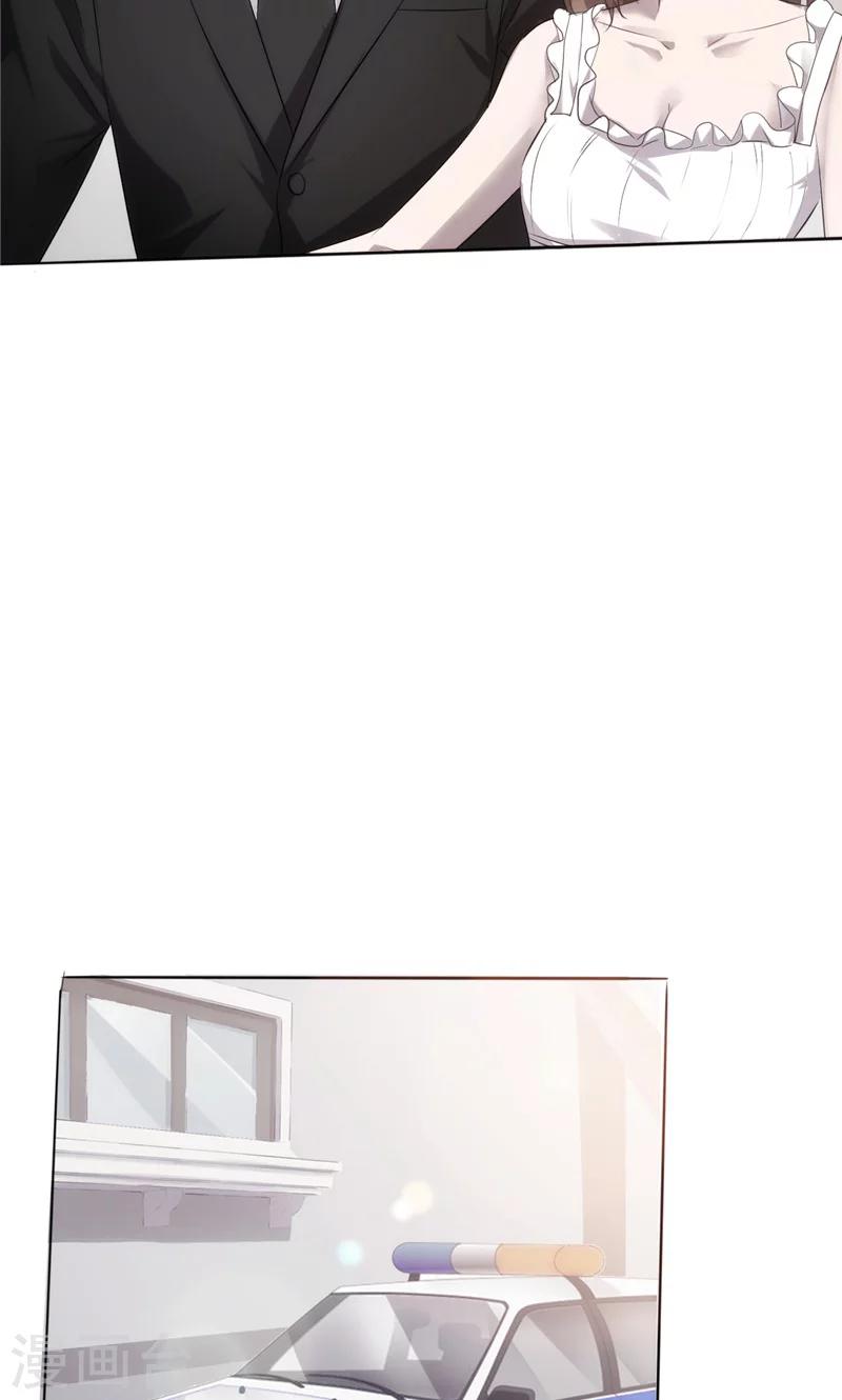 第7话 都是误会-第7话